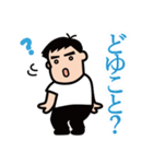 ジャンボ先生の気軽に使えるスタンプ3（個別スタンプ：15）