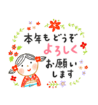 大人かわいい 年末年始（再販）（個別スタンプ：26）