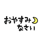 cuteな文字スタンプ（個別スタンプ：3）