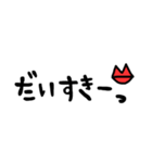 cuteな文字スタンプ（個別スタンプ：4）