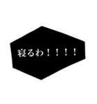 simpleな文字スタンプ（個別スタンプ：5）