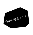 simpleな文字スタンプ（個別スタンプ：6）