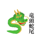クセになる故事成語2（個別スタンプ：3）
