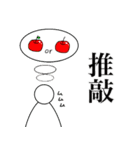 クセになる故事成語2（個別スタンプ：10）