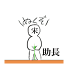 クセになる故事成語2（個別スタンプ：14）