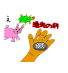 クセになる故事成語2（個別スタンプ：15）