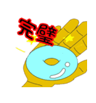 クセになる故事成語2（個別スタンプ：16）