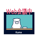 クマーとあんこすきー2年末年始編（個別スタンプ：10）