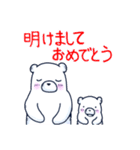 クマーとあんこすきー2年末年始編（個別スタンプ：33）