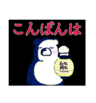 クマーとあんこすきー2年末年始編（個別スタンプ：37）