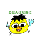とりおっと 働く鳥のお父さん（個別スタンプ：1）
