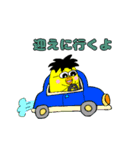 とりおっと 働く鳥のお父さん（個別スタンプ：6）