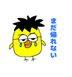 とりおっと 働く鳥のお父さん（個別スタンプ：7）