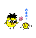 とりおっと 働く鳥のお父さん（個別スタンプ：8）