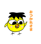 とりおっと 働く鳥のお父さん（個別スタンプ：9）