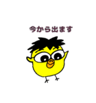 とりおっと 働く鳥のお父さん（個別スタンプ：12）