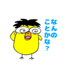 とりおっと 働く鳥のお父さん（個別スタンプ：13）