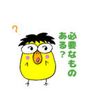 とりおっと 働く鳥のお父さん（個別スタンプ：14）