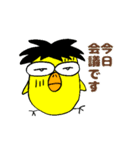 とりおっと 働く鳥のお父さん（個別スタンプ：16）