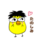 とりおっと 働く鳥のお父さん（個別スタンプ：17）