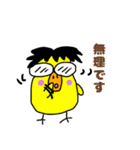 とりおっと 働く鳥のお父さん（個別スタンプ：18）