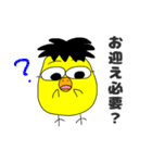 とりおっと 働く鳥のお父さん（個別スタンプ：20）