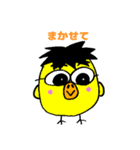 とりおっと 働く鳥のお父さん（個別スタンプ：27）