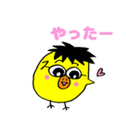 とりおっと 働く鳥のお父さん（個別スタンプ：32）