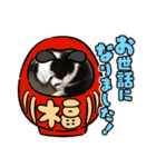 ちびみや9（個別スタンプ：8）