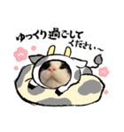 ちびみや9（個別スタンプ：12）