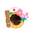 ちびみや9（個別スタンプ：17）
