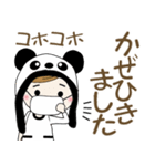 ハワイアンガールおちゃめの24日目(冬編)（個別スタンプ：30）