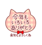 冬♪ねこうさぎくまハムスターたち（個別スタンプ：16）