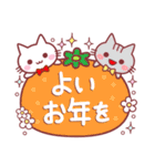 冬♪ねこうさぎくまハムスターたち（個別スタンプ：17）