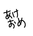 ゆる文字で新年（お年玉ください）（個別スタンプ：1）