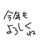 ゆる文字で新年（お年玉ください）（個別スタンプ：3）