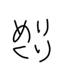 ゆる文字で新年（お年玉ください）（個別スタンプ：5）