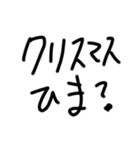ゆる文字で新年（お年玉ください）（個別スタンプ：6）