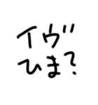 ゆる文字で新年（お年玉ください）（個別スタンプ：7）