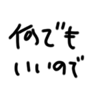 ゆる文字で新年（お年玉ください）（個別スタンプ：9）