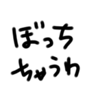 ゆる文字で新年（お年玉ください）（個別スタンプ：11）