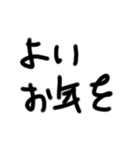ゆる文字で新年（お年玉ください）（個別スタンプ：12）