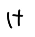 ゆる文字で新年（お年玉ください）（個別スタンプ：14）