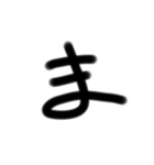 ゆる文字で新年（お年玉ください）（個別スタンプ：15）