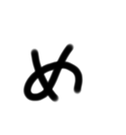 ゆる文字で新年（お年玉ください）（個別スタンプ：19）