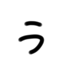 ゆる文字で新年（お年玉ください）（個別スタンプ：22）