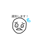 舐めてんのね？全部ウチらの人生じゃん。（個別スタンプ：3）