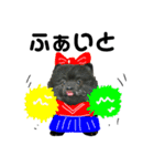 冬に便利で可愛い。熊犬バースくん（個別スタンプ：12）