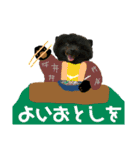 冬に便利で可愛い。熊犬バースくん（個別スタンプ：34）