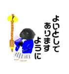 冬に便利で可愛い。熊犬バースくん（個別スタンプ：36）